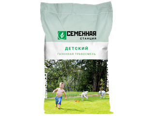 Семена газона Детский 20 кг в интернет-магазине Семенная Станция