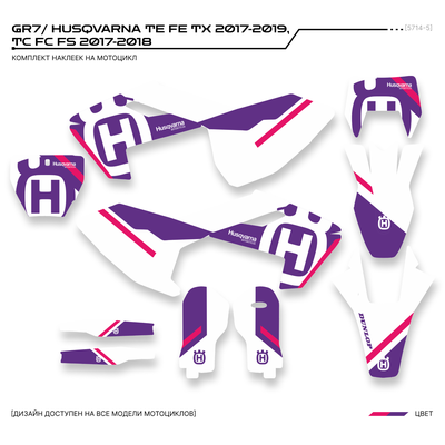 Наклейки на мотоцикл GR7 ГР7/ HUSQVARNA TE FE TX 2017-2019,  TC FC FS 2017-2018 #5714-5