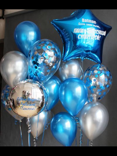 Набор Шаров №92