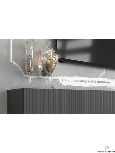 Инфинити гостиная подвесная 1800 мм Графит / мдф Эйфория QR-17