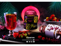 Табак Banger Wildberry Crush Ягодная Газировка 25 гр