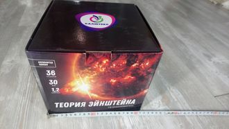 КБ-0363 ТЕОРИЯ ЭЙНШТЕЙНА (1,2"х36)