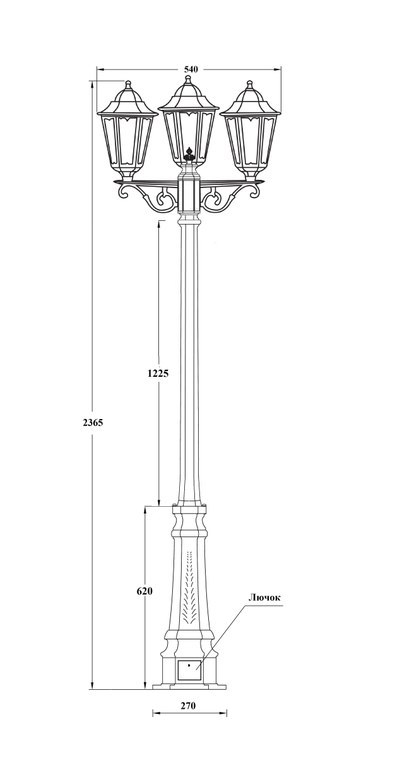 Садово-парковый светильник серии  Petersburg 3 (227см)