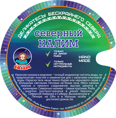 Налим северный филе (обжар. в томат. соусе) 240 гр ГОСТ 16978-99 срок годности: 24 мес (ключ)