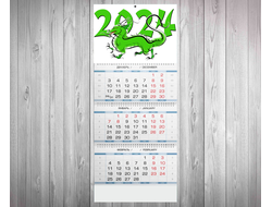 Календарь квартальный год Дракона №1