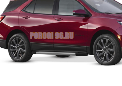 Пороги на Chevrolet Equinox 2020- Start