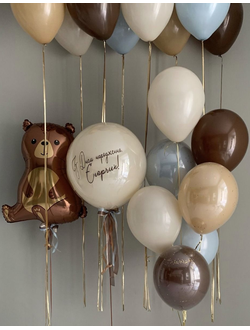 Набор шаров с гелием "Медвежонок" крем/шоколад