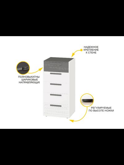 Комод Аляска 501.08