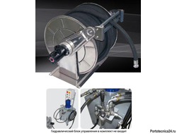 Барабан с гидроприводом для рук. дл. 150м 1/4" (нерж.) 3/8"ш.1/2"г. 1000 бар