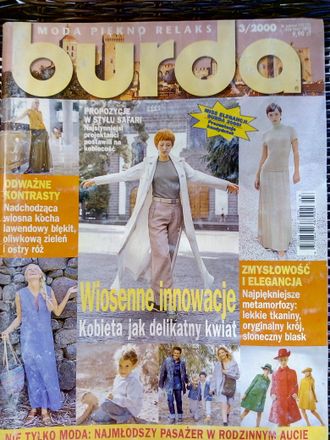 Журнал &quot;Бурда (Burda)&quot; №3 (март) 2000 год (Польское издание)