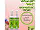 Тоник Волгаладь Натуральный косметический Биокомплекс №6 для "утомленной", увядающей и проблемной кожи, 100 мл
