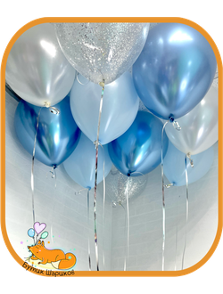 10 шариков с гелием под потолок голубого, белого  и синего хром