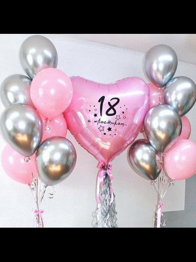 Набор шаров с гелием "Серебро и розовый с сердцем"