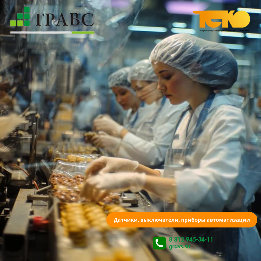 Где применяются датчики давления