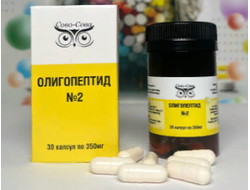 ОЛИГОПЕПТИД №2 — Пептидный пул с антимикробным, противовирусным действием