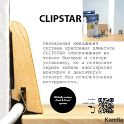 Плинтус напольный Pedross Дуб без покрытия  купить в интернет-магазине karelia-floor.ru