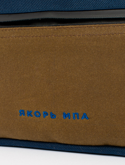 Сумка Якорь Таблетка Вощеный Олив / Темно-синий Нейлон