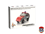Конструктор металлический с подвижными деталями &quot;Машинка&quot;