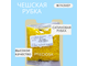Бисер чешский preciosa рубка 11/0, сатиновая желтая, полупрозрачная (85011), 50 грамм