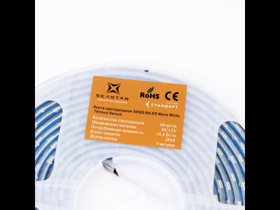 Светодиодная лента 5050 60LED/M 12V 14.4W IP68 Warm SEASTAR
