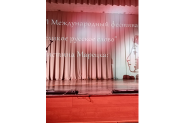 ОПиКЦ им. Богатикова