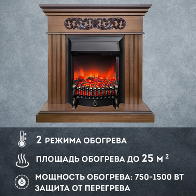 Электрокамин Кари LO с очагом Fobos