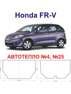 Honda FR-V