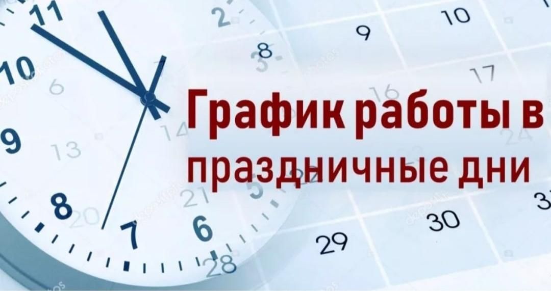Золотое яблоко график работы в праздничные дни МЕЖКОМНАТНЫЕ ДВЕРИ -Т18 царговые ПВХ (лиственница кремовая) лакобель черная