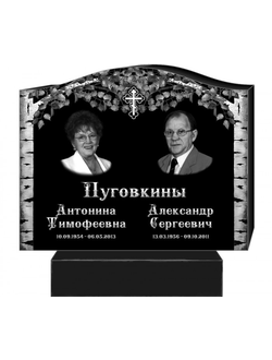 Двойной горизонтальный памятник