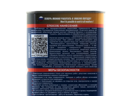 УСТРАНЯЕТ ТЕЧЬ КРОВЕЛЬ В ЛЮБУЮ ПОГОДУ.