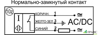 Датчик индуктивный бесконтактный И26-NC-AC-Z (Л63)