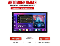 Автомагнитола FarCar 2 din 4/64 gb 7 дюймов 178х102 на Android 13