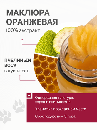 МАЗЬ ДЛЯ СУСТАВОВ ДЛЯ СОБАК, 100 ГР.