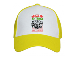 Кепка #5 Артём