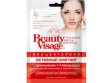 ФИТО К Плацентарная тканевая маска для лица АКТИВНЫЙ ЛИФТИНГ Beauty Visage 25мл