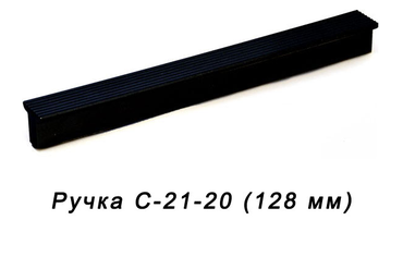 Подходит для модульной кухни: "Монс", "Винчи", "Фиджи", "Аляска", "Берген".
стоимость: 110 руб.