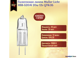 Muller Licht HSS-520/6 20w 12v GY6.35