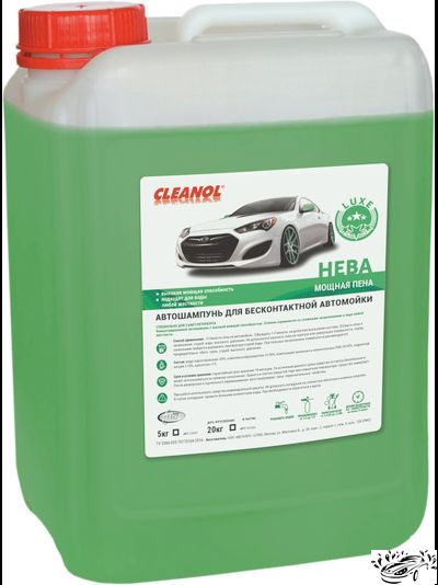 Автошампунь НЕВА ЛЮКС Cleanol (5кг)
