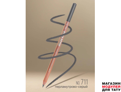 Карандаш для глаз Miss Tais №711 (Чехия)