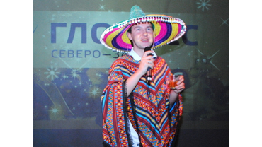 Корпоратив в мексиканском стиле