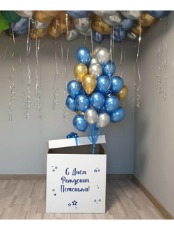 № 7 КОРОБКА-СЮРПРИЗ