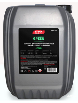 SHIMA DETAILER GREEN