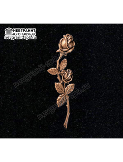 Цветок роза  бронза на памятник 7