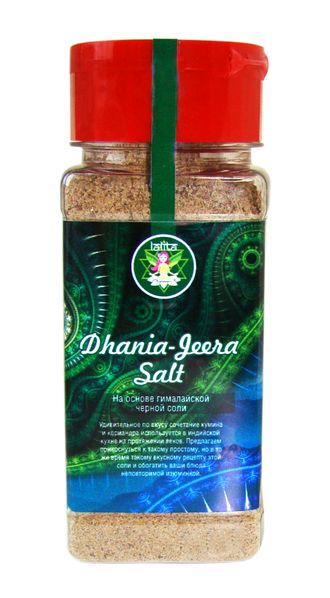 Соль с кумином и кориандром на основе гималайской черной соли (Dhania-Jeera salt) LALITA™- 100гр. (Индия)