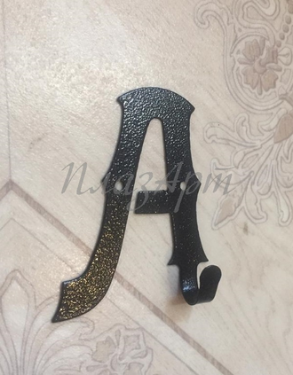 Крючок - буква "А"