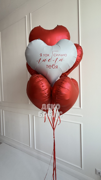 Фонтан из красных матовых сердец и одного белого сердца с надписью Я так сильно люблю тебя Троицк Но