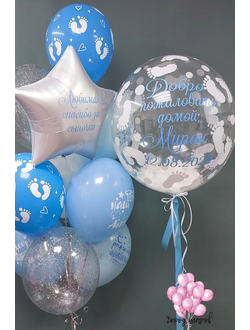 set-1-vypiska-iz-roddoma-malchik+доставка Краснодар, шарики с гелием недорого, спасибо за внука