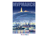 229 Мурманск. Арктика
