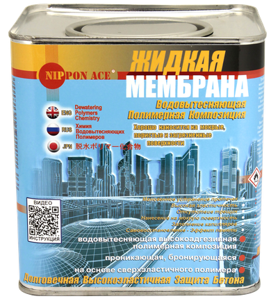 ОБМАЗОЧНАЯ ГИДРОИЗОЛЯЦИЯ - :) - ВМАЖЬ КАК СЛЕДУЕТ.