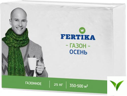 Фертика для газона Осень (NPK 6:13:36 + МЭ)